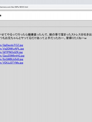 [禁断童話 (童話箱)] 園ジェルに性的行為をしてもいい世界のまとめ_297