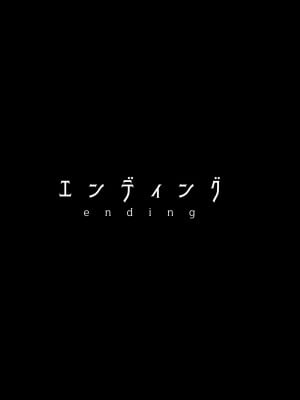 [禁断童話 (童話箱)] 園ジェルに性的行為をしてもいい世界のまとめ_154