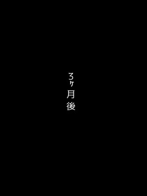 [禁断童話 (童話箱)] 園ジェルに性的行為をしてもいい世界のまとめ_272