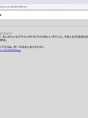 [禁断童話 (童話箱)] 園ジェルに性的行為をしてもいい世界のまとめ_251