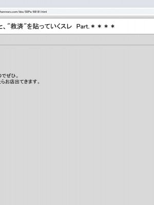 [禁断童話 (童話箱)] 園ジェルに性的行為をしてもいい世界のまとめ_078