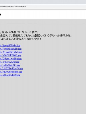 [禁断童話 (童話箱)] 園ジェルに性的行為をしてもいい世界のまとめ_240