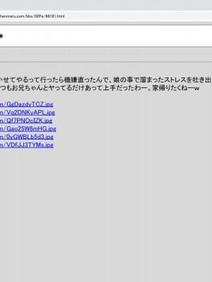 [禁断童話 (童話箱)] 園ジェルに性的行為をしてもいい世界のまとめ_137