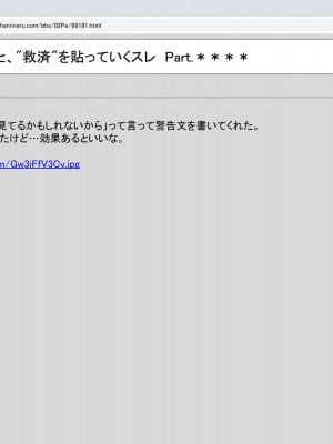 [禁断童話 (童話箱)] 園ジェルに性的行為をしてもいい世界のまとめ_055