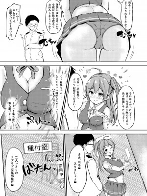 [駿河湾最深部 (さくらAB)] 萩風ちゃんとラブいちゃ種付け交尾任務！ (艦隊これくしょん -艦これ-) [DL版]_04