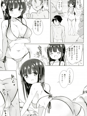 [0000 (あきと。)] 千夜ちゃんと保健体育♪～海編～ (ご注文はうさぎですか？) [DL版]_12