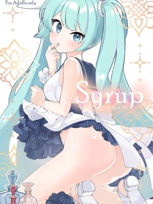 [tete-a-tete (夕凪ショウ)] Syrup (VOCALOID) [DL版]