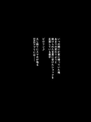 [葛千代]真面目で唯一の理解者だった委員長がひと夏の間で学校１のクズに堕とされちゃう話_151