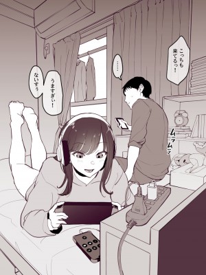 [ぽりうれたん]同棲1ヶ月_02