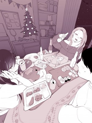 [ぽりうれたん] 家飲みクリスマス_04