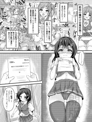 [駿河湾最深部 (さくらAB)] 親潮ちゃんラブいちゃ種付け交尾任務！ (艦隊これくしょん -艦これ-) [DL版]_04