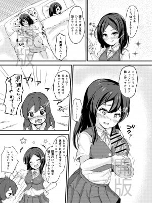 [駿河湾最深部 (さくらAB)] 親潮ちゃんラブいちゃ種付け交尾任務！ (艦隊これくしょん -艦これ-) [DL版]_06