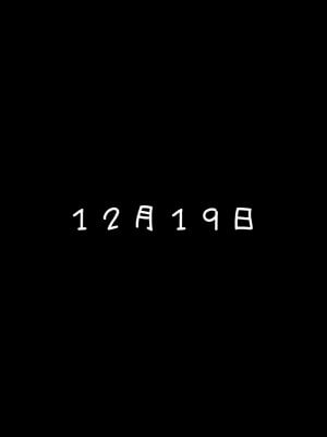 [ClownCulture] 安仁屋さんチェンジ!安仁屋さんのクリスマス2022_002