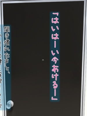 [ClownCulture] 安仁屋さんチェンジ!安仁屋さんのクリスマス2022_004