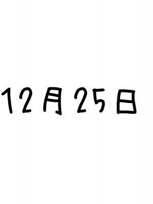 [ClownCulture] 安仁屋さんチェンジ!安仁屋さんのクリスマス2022_024