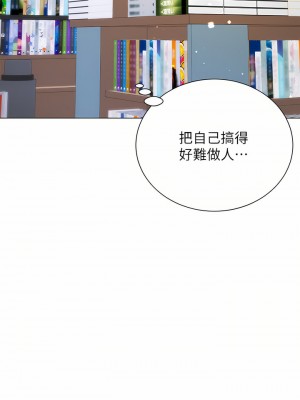 大嫂的裙子 22-23話_23_43