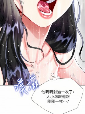 大嫂的裙子 22-23話_22_33