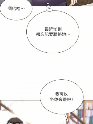 大嫂的裙子 22-23話_23_46