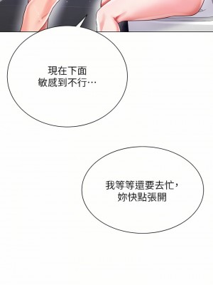 大嫂的裙子 22-23話_23_14