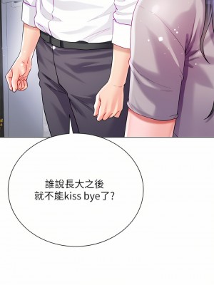 大嫂的裙子 22-23話_23_36