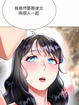 大嫂的裙子 22-23話_22_24