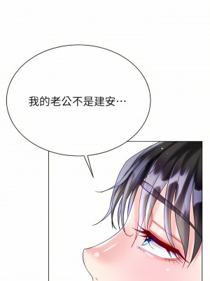 大嫂的裙子 22-23話_23_39