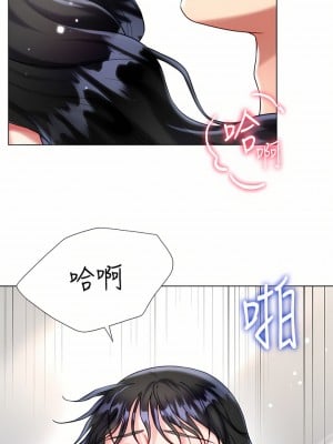 大嫂的裙子 22-23話_22_09