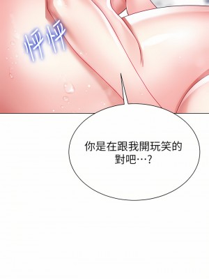 大嫂的裙子 22-23話_23_11