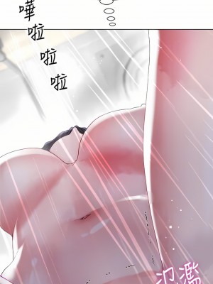 大嫂的裙子 22-23話_23_04