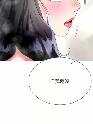 大嫂的裙子 22-23話_23_10