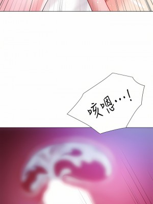 大嫂的裙子 22-23話_22_17