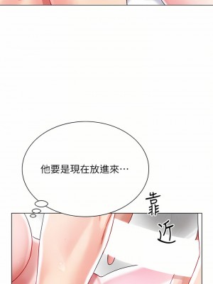 大嫂的裙子 22-23話_23_16