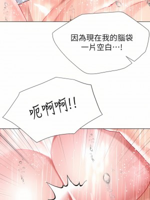 大嫂的裙子 22-23話_22_38