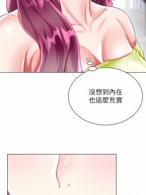 大嫂的裙子 22-23話_23_52