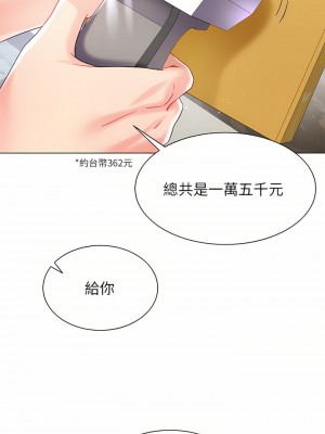 大嫂的裙子 22-23話_23_49