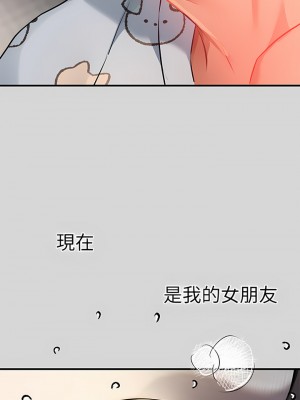 富家女姐姐 74-75話_75_29