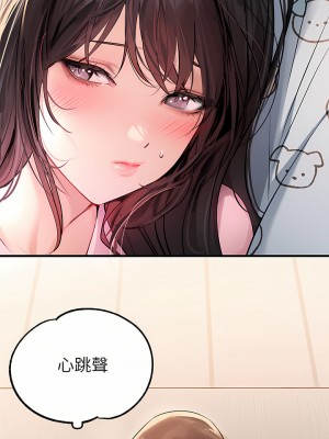 富家女姐姐 74-75話_75_24