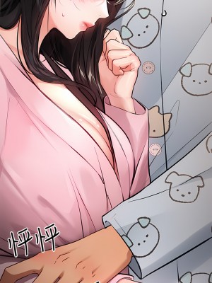 富家女姐姐 74-75話_75_27