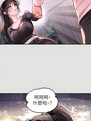 富家女姐姐 74-75話_74_15