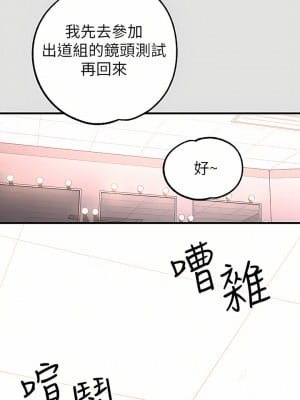 富家女姐姐 74-75話_74_05