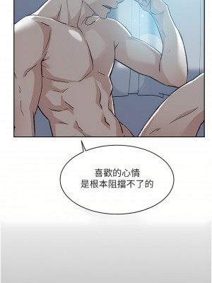 好友的私生活 84-85話_85_19