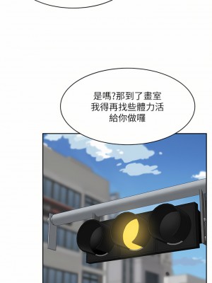 好友的私生活 84-85話_84_15