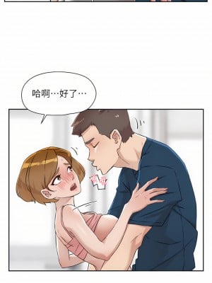 好友的私生活 84-85話_85_03