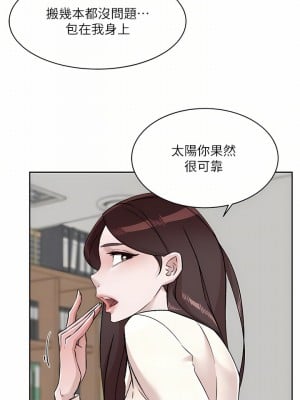 好友的私生活 84-85話_84_08