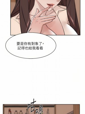 好友的私生活 84-85話_85_32