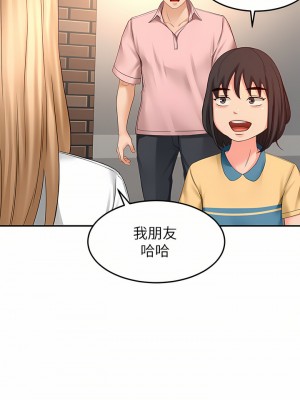 劍道學姊 53-54話_53_25