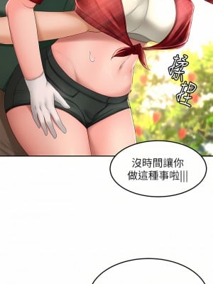 劍道學姊 53-54話_53_03