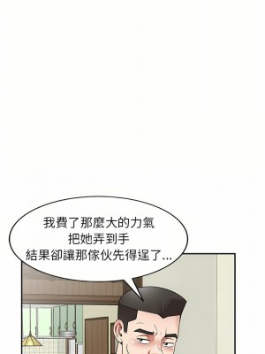 掠奪的滋味 9-10話_09_09