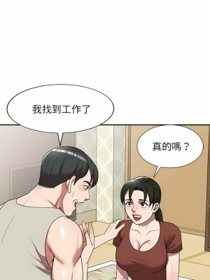 掠奪的滋味 9-10話_10_15