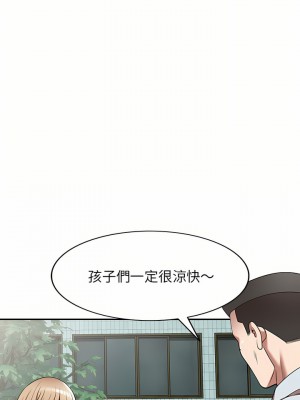 掠奪的滋味 9-10話_09_12